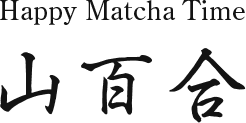 Happy Matcha Time Yamayuri（山百合）｜浅草の茶道体験教室
